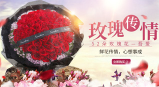 重庆万州区分水镇鲜花速递